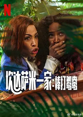 波多野结衣伦理片在线观看